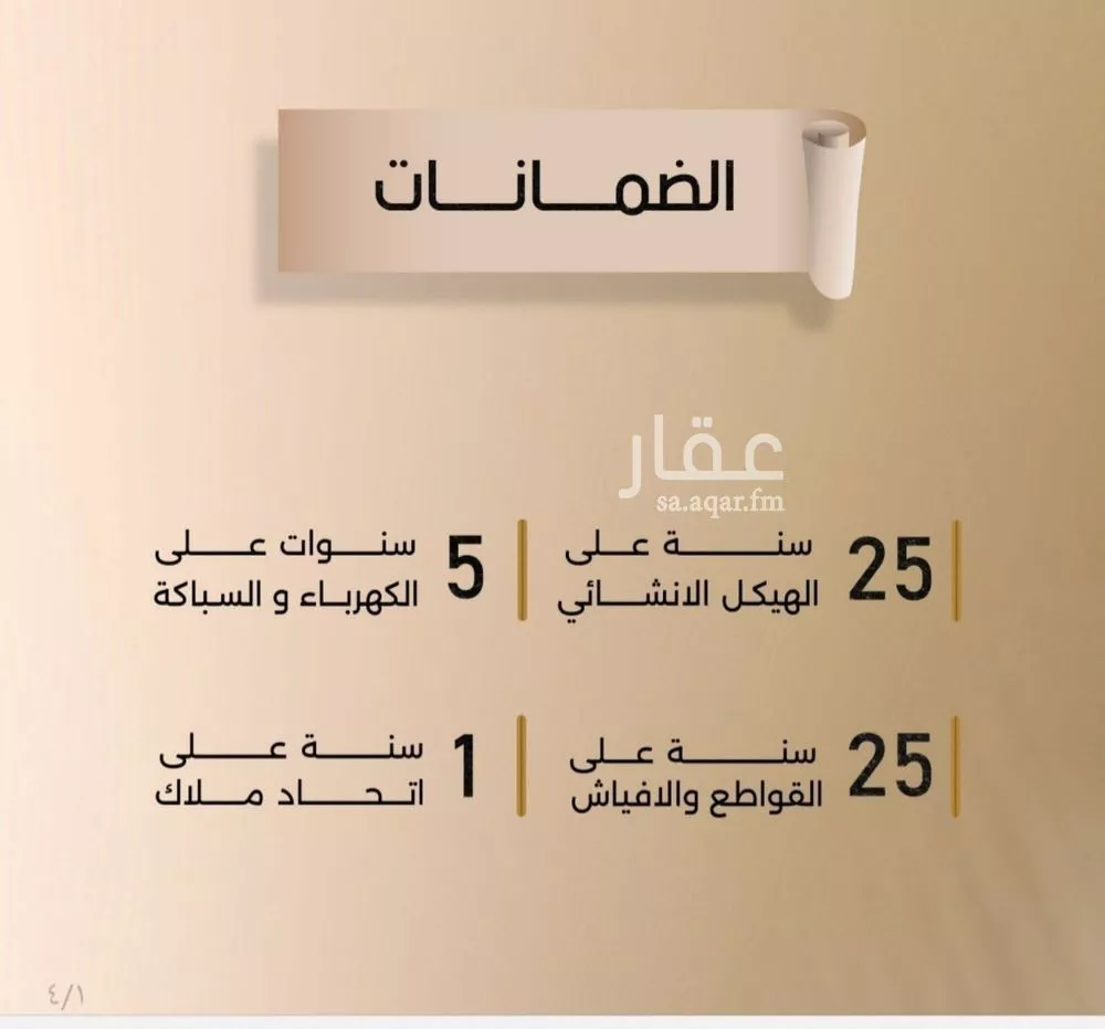 شقة 3 غرف في الفيصلية 2