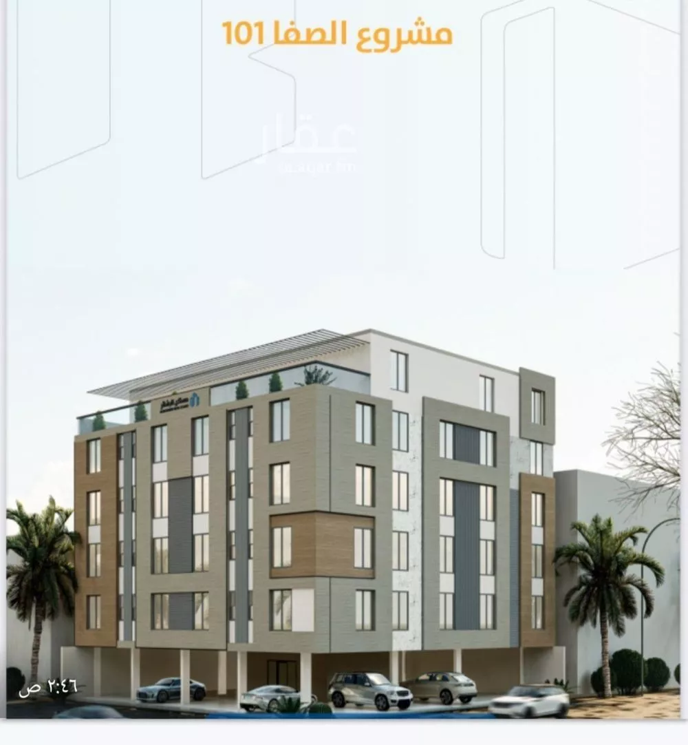 شقة 4 غرف في الصفا 3