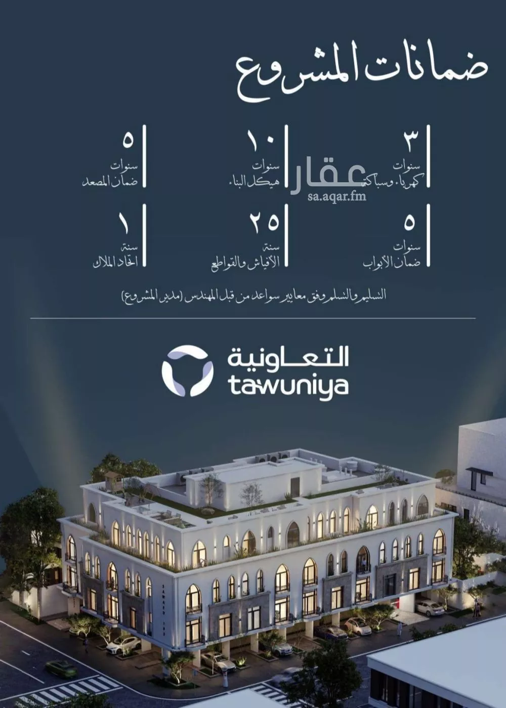 شقة 2 غرف في الحمراء 3