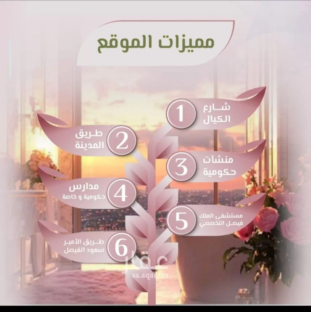 2 bedroom apartment in Al Rawdah 5