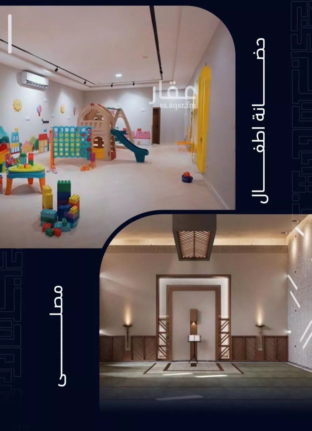 شقة 3 غرف في مشرفة 4