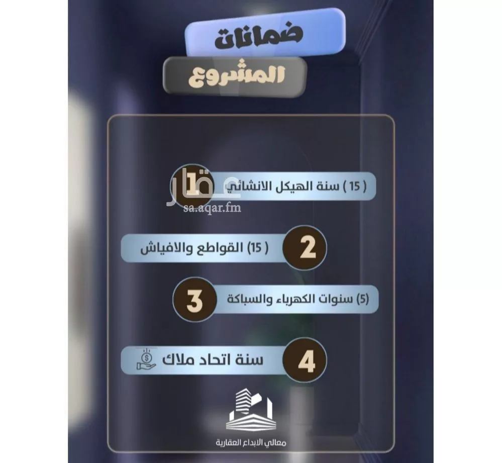 شقة 3 غرف في الصفا 2