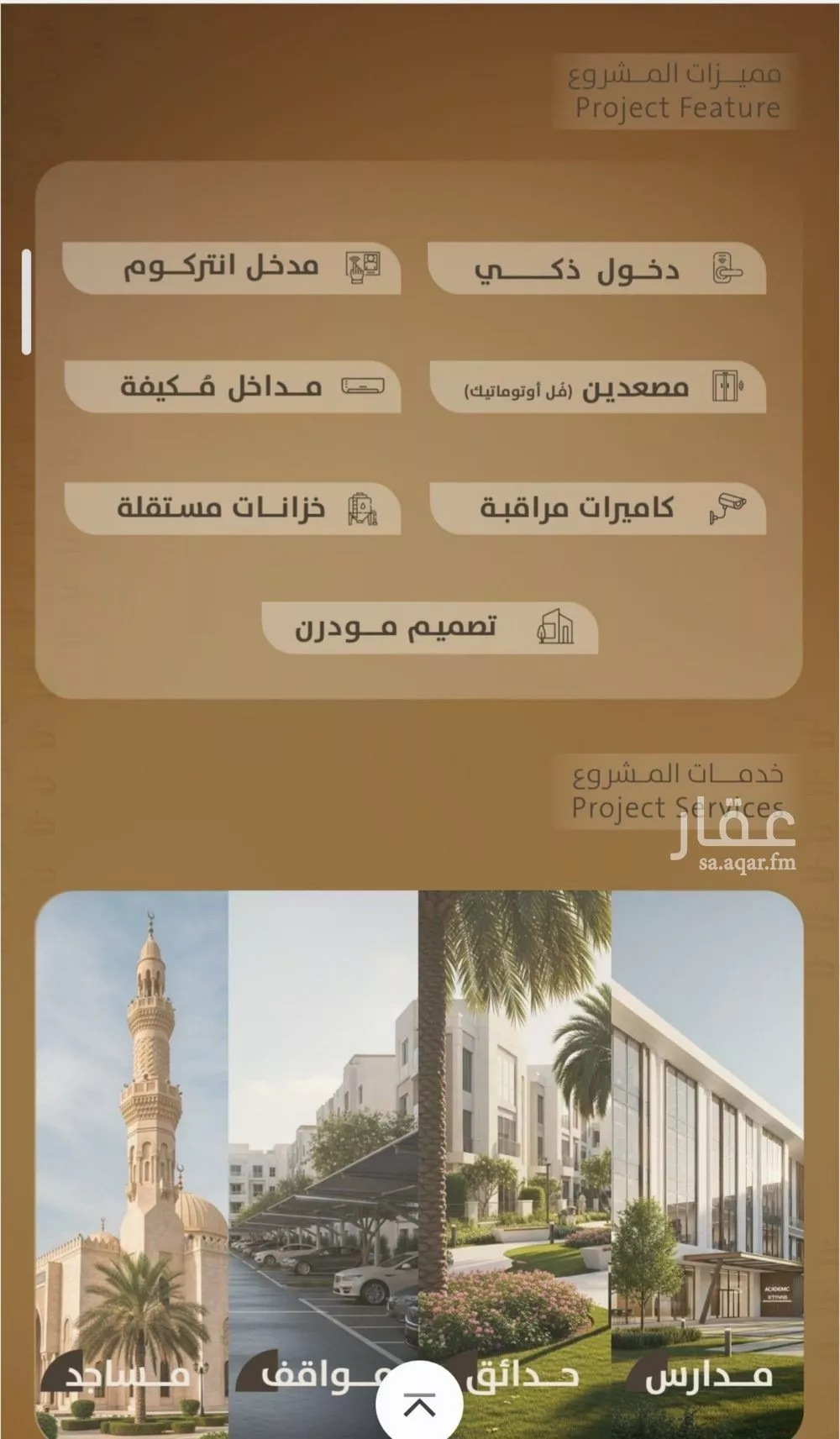 شقة 2 غرف في الفيصلية 2