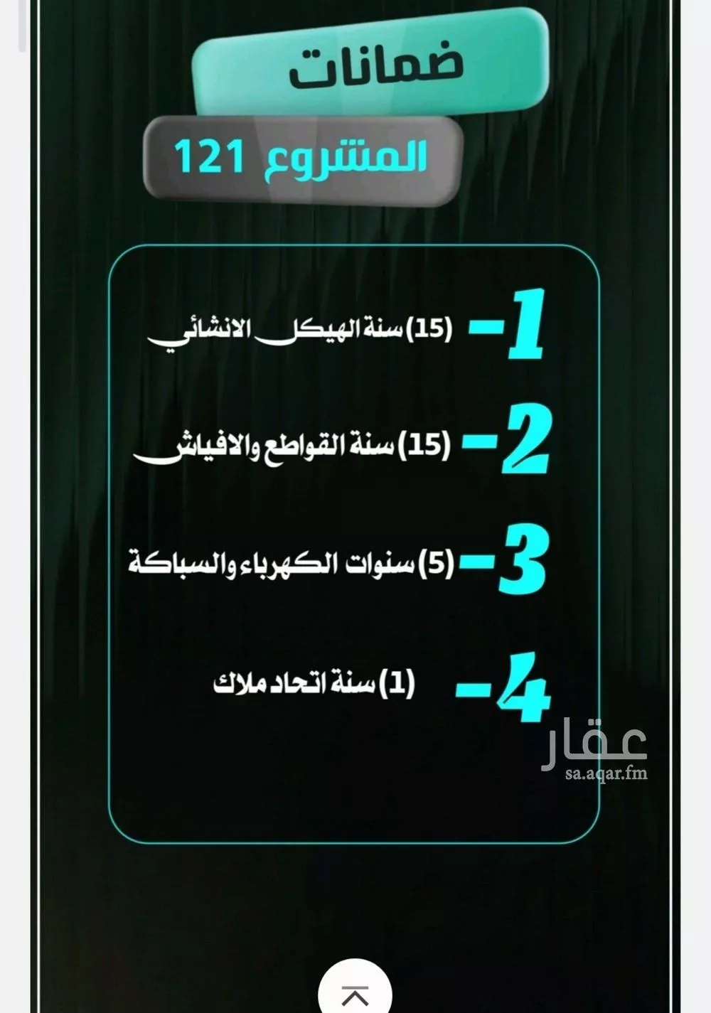 شقة 4 غرف في النزهة 2