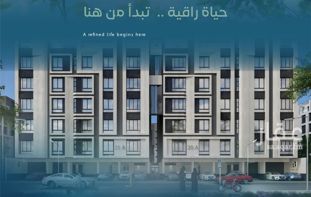 4 bedroom apartment in Al Rehab, Jeddah 6