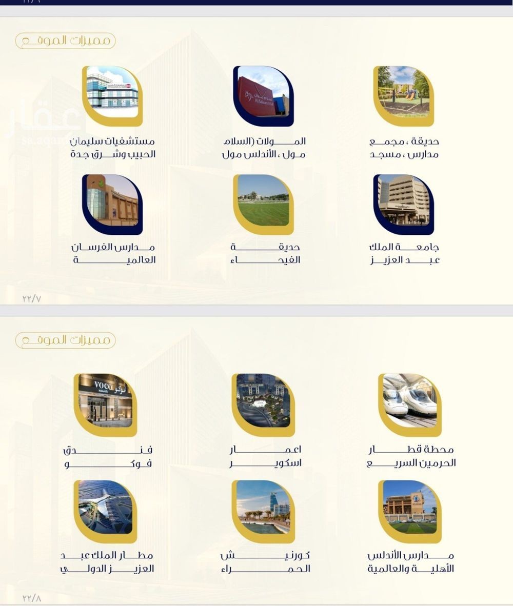 1 bedroom apartment in Al Fayha, Jeddah 4