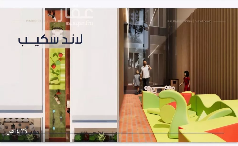 3 bedroom apartment in Al Marwa, Jeddah 5