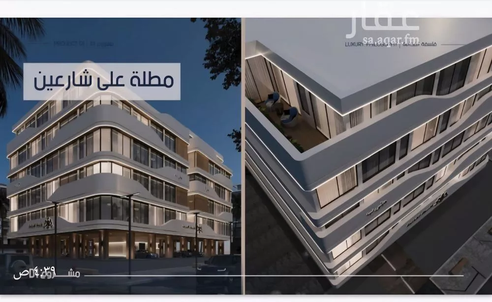 3 bedroom apartment in Al Marwa, Jeddah 6