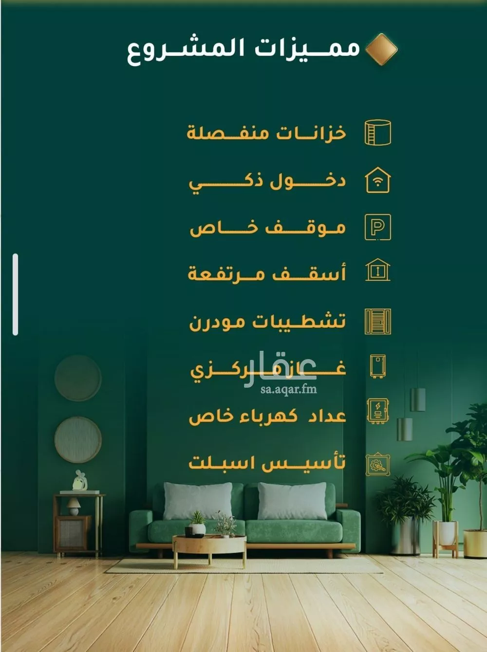 شقة 3 غرف في الحمراء 3