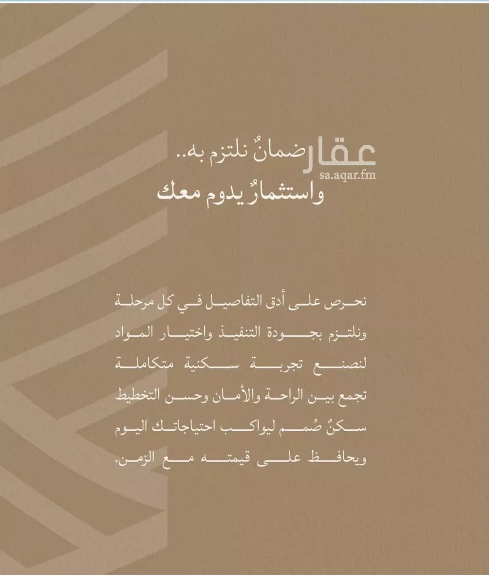 شقة 2 غرف في الياقوت 2