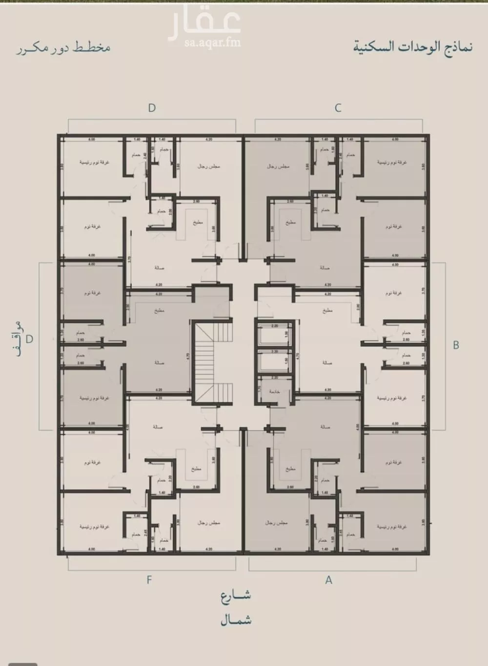 شقة 2 غرف في الياقوت 4