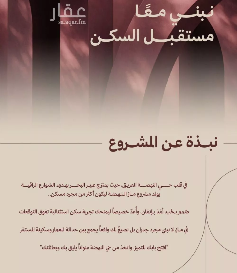 شقة 2 غرف في النهضة 3