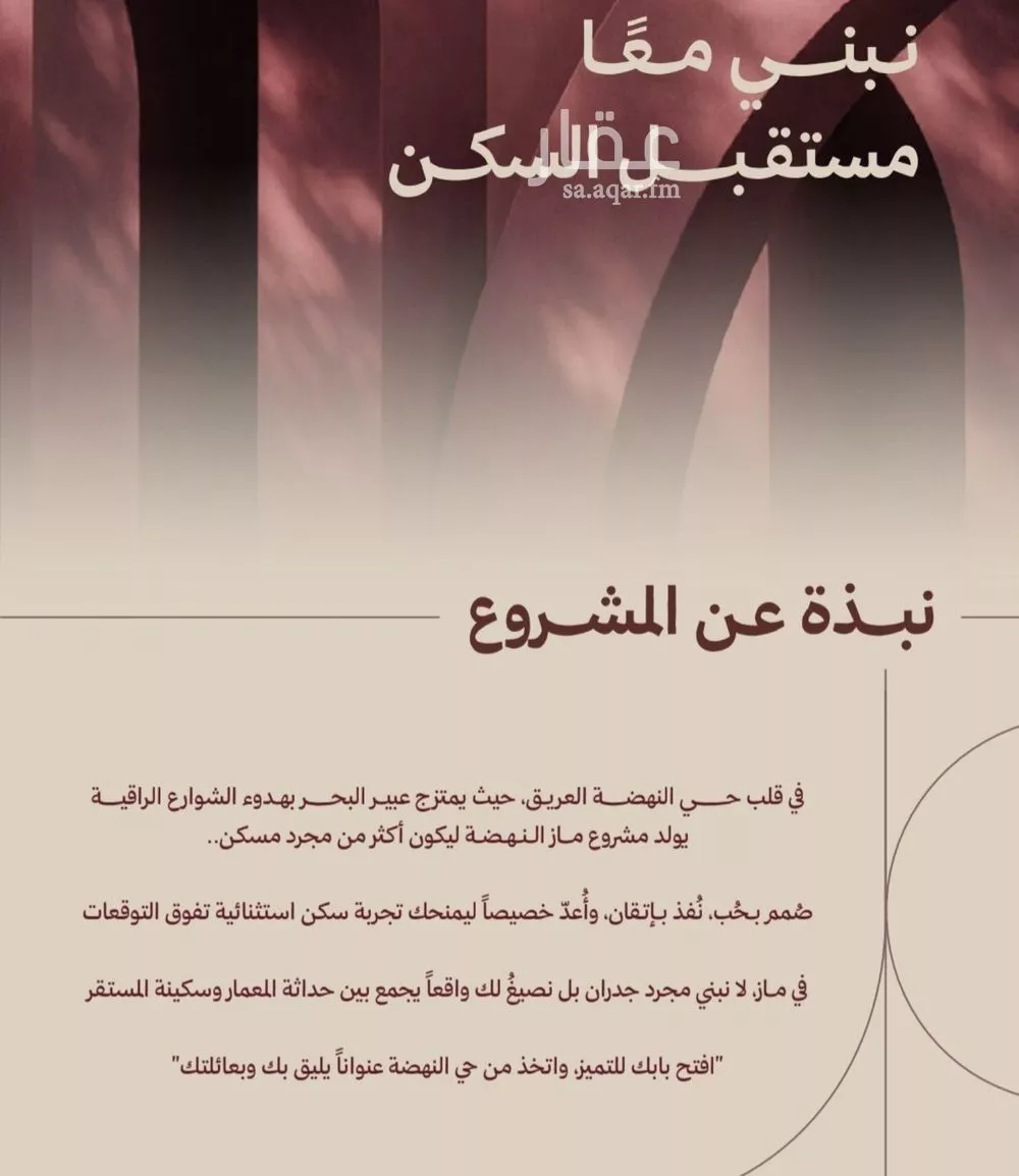 شقة 2 غرف في النهضة 3