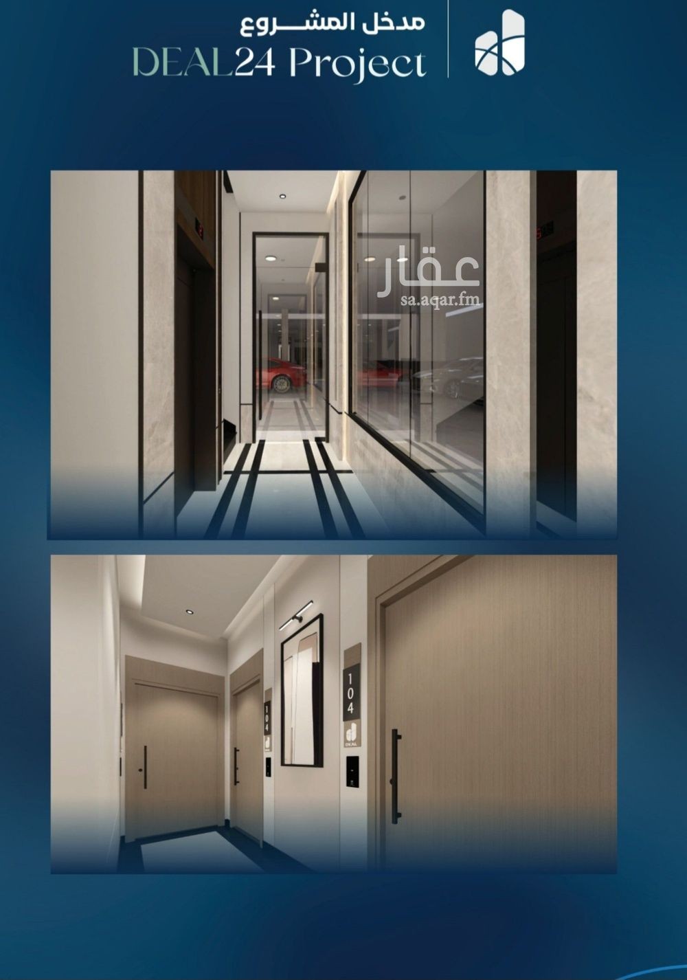 3 bedroom apartment in Ar Rayan, Jeddah 4