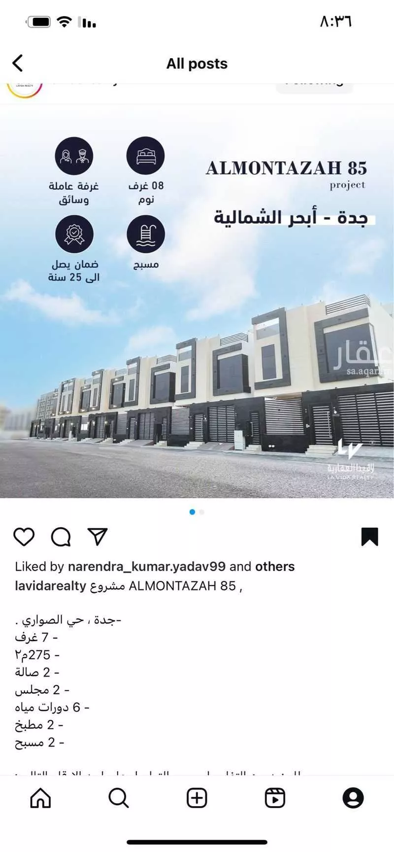 فيلا 7 غرف في الصوارى 1