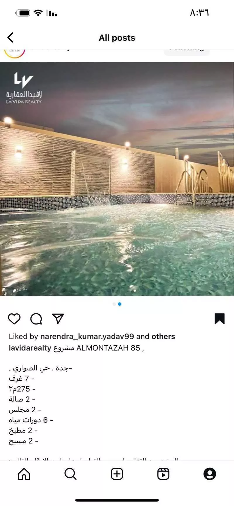 فيلا 7 غرف في الصوارى 2