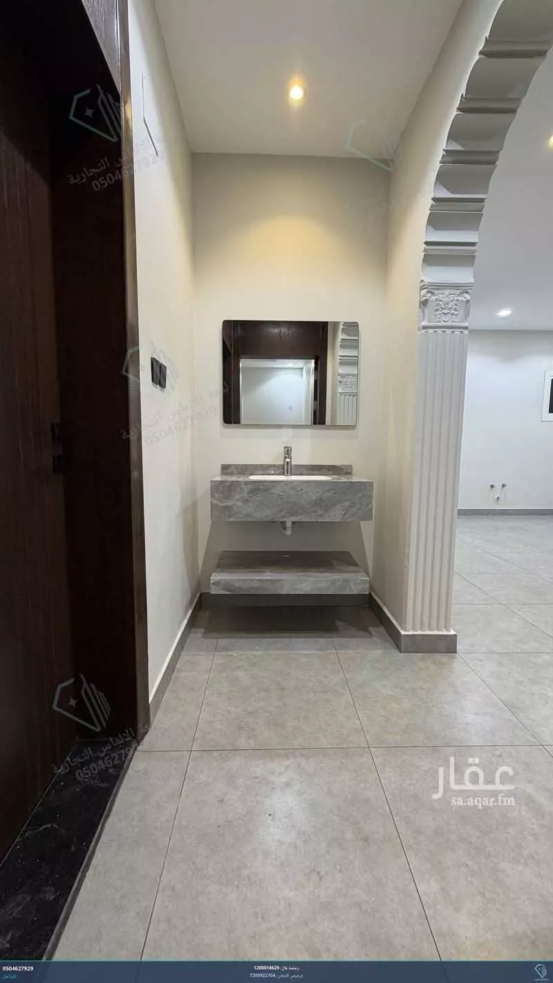 630 sqm building in Al Hamdaniyah 4