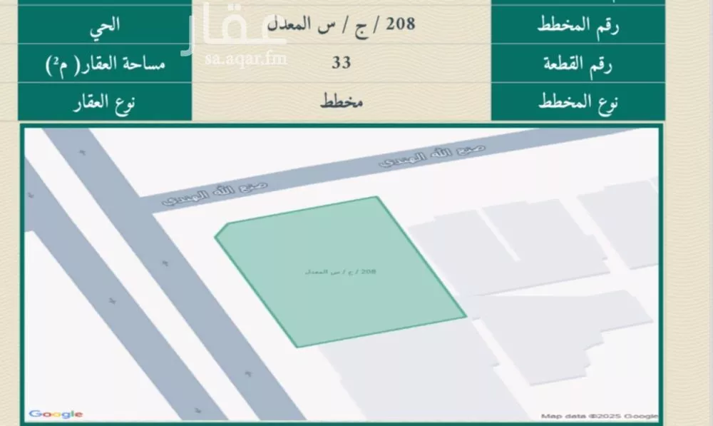 أرض 895 م² في البشائر
