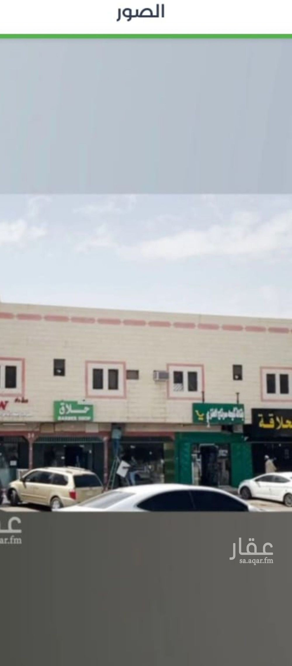 عقار 21 غرف في النسيم الشرقي، الرياض 4