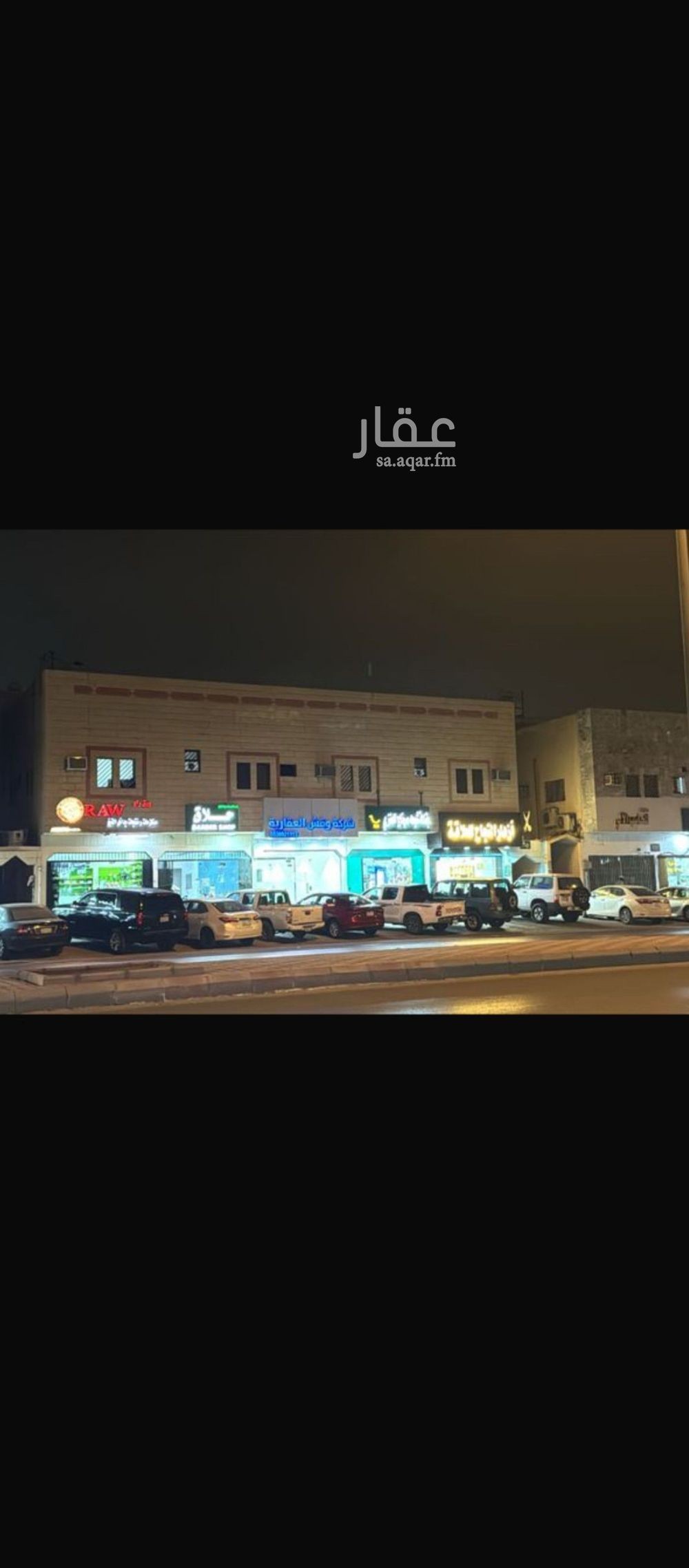 عقار 21 غرف في النسيم الشرقي، الرياض 2