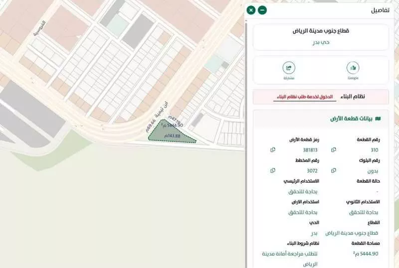 أرض 5216 م² في بدر 3