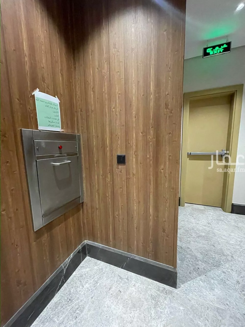 شقة 3 غرف في البحر، الدمام 6