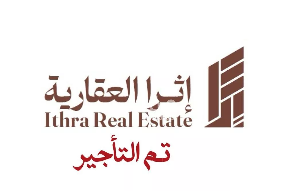 3 bedroom apartment in As Sadafah