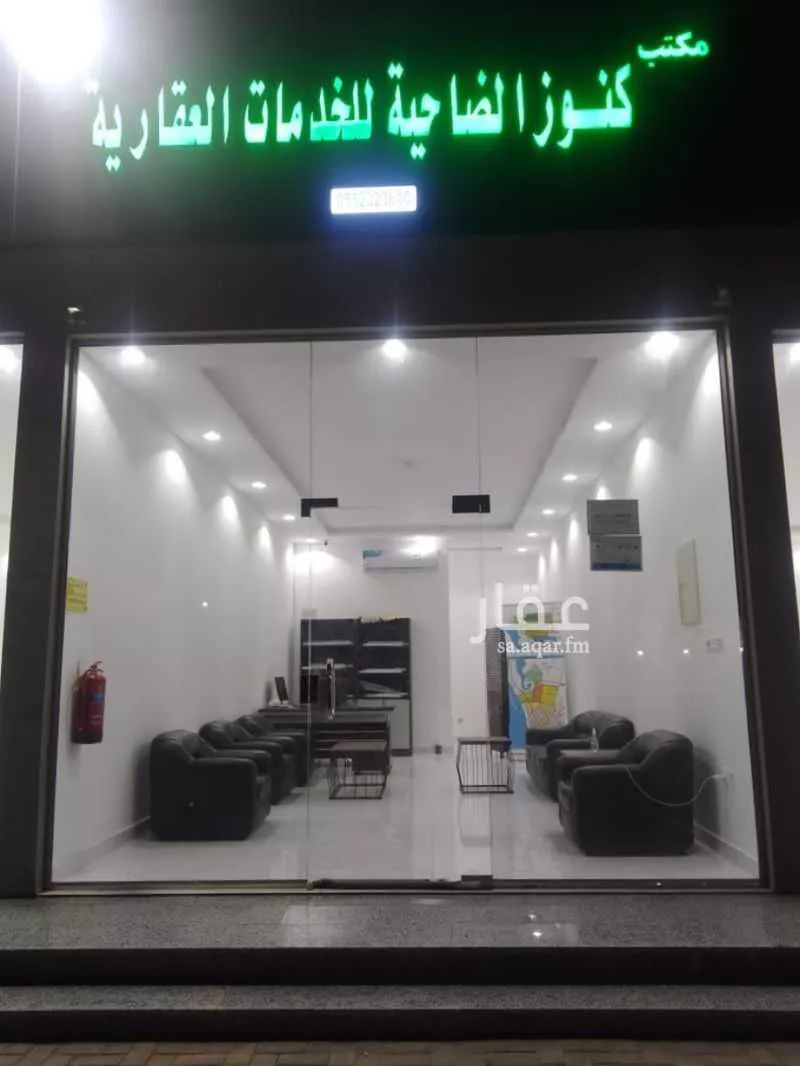 774 sqm land in Jeddah 1