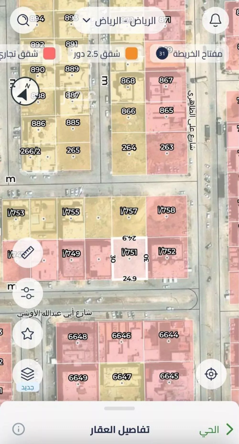 750 sqm land in Al Aridh 4