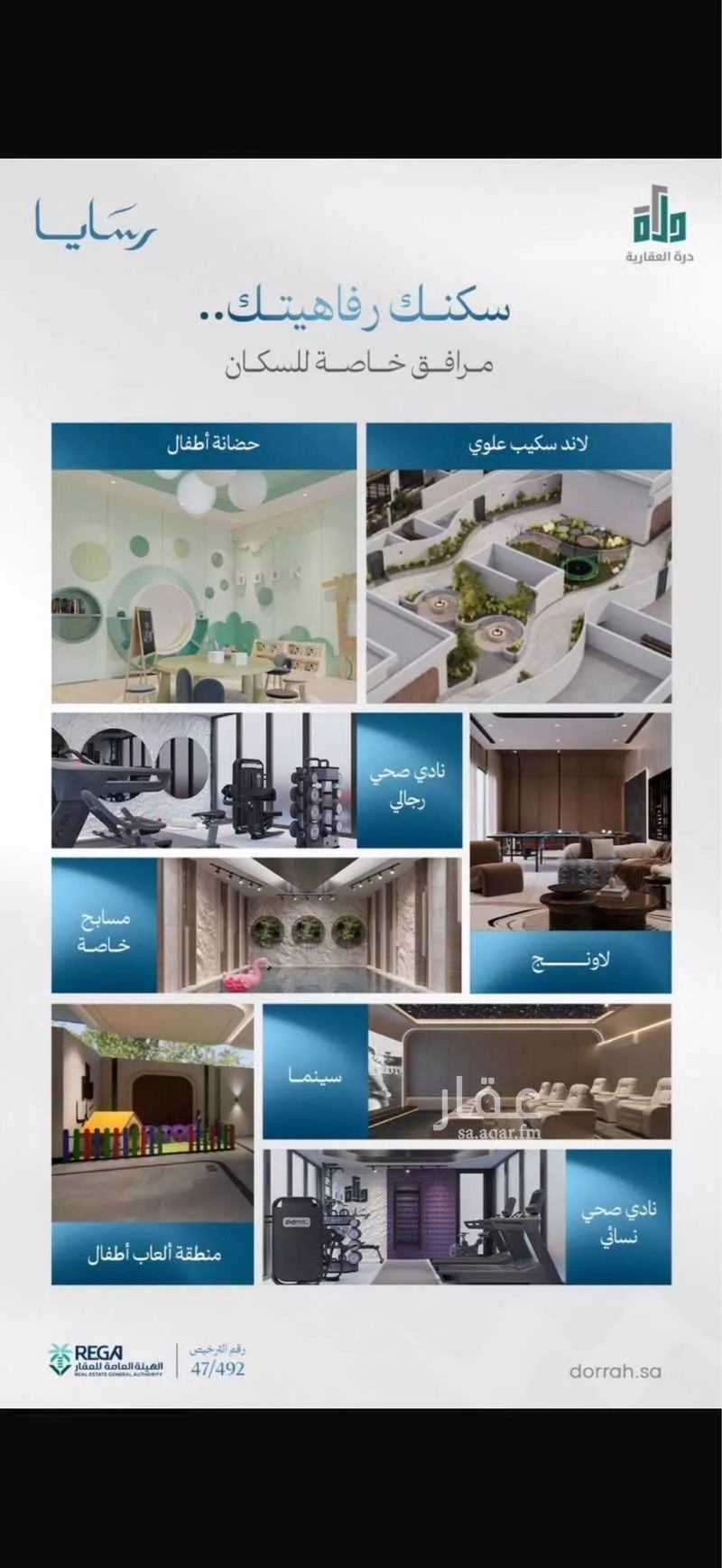 دور 3 غرف في ابحر الجنوبية 5