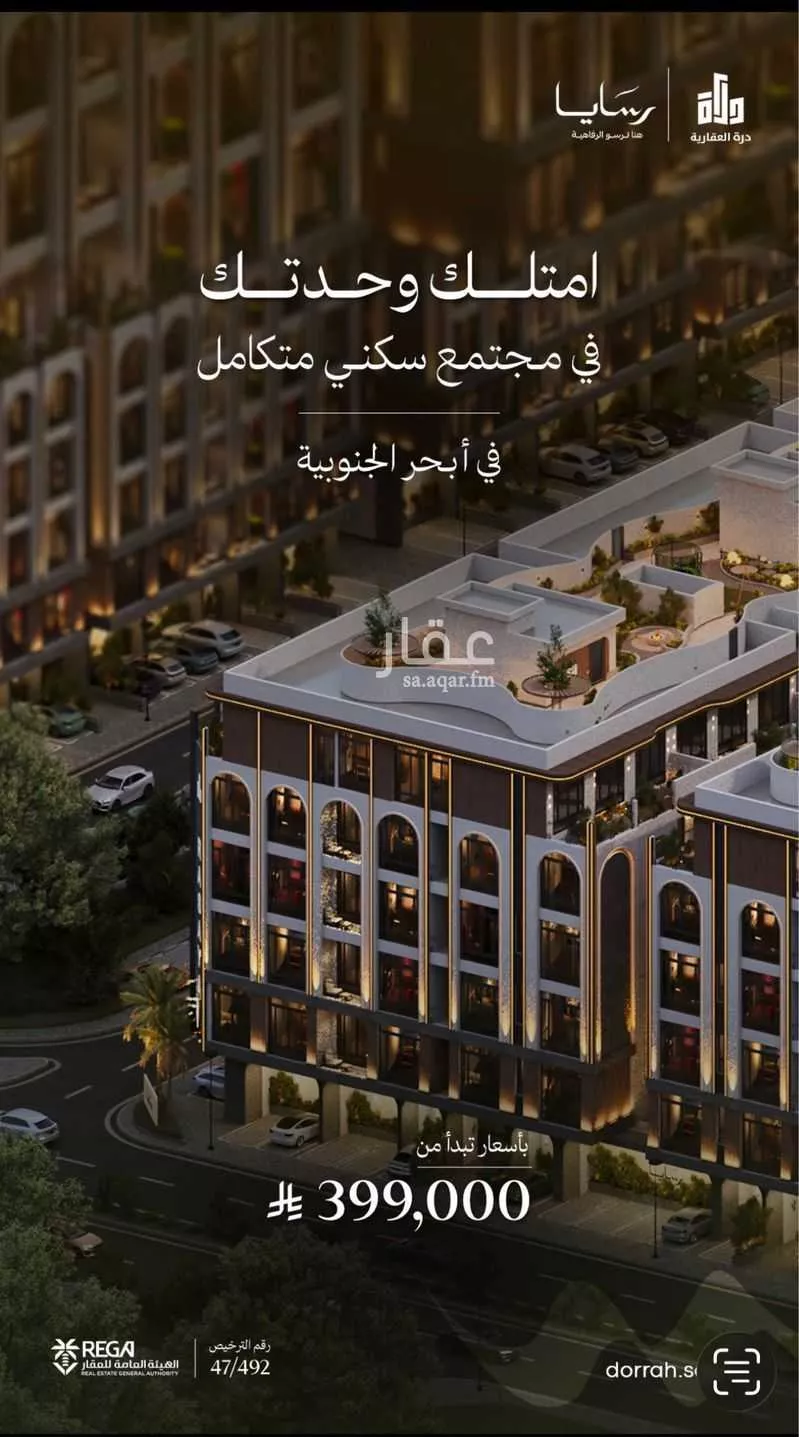 دور 3 غرف في ابحر الجنوبية 4