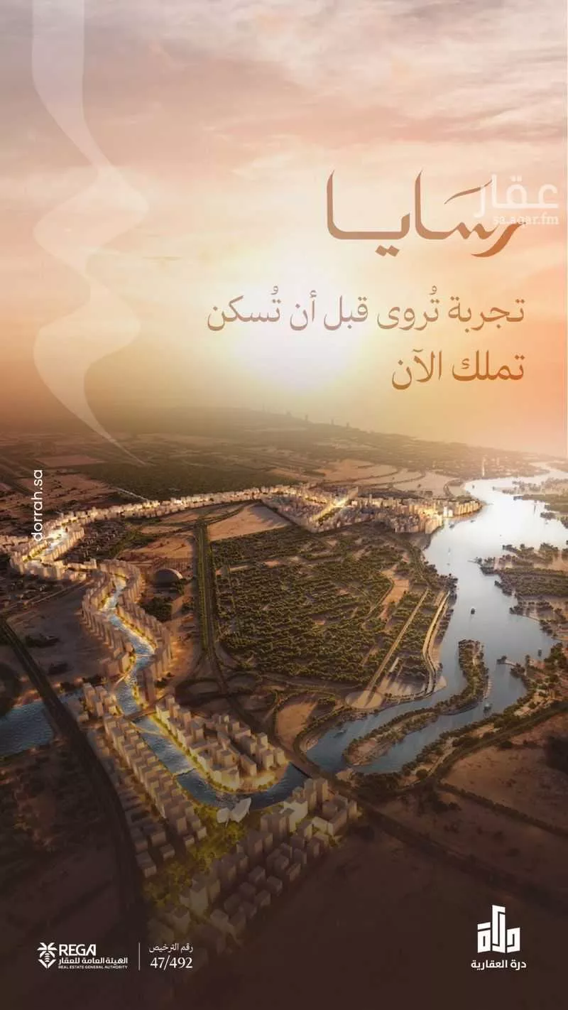 شقة 2 غرف في ابحر الجنوبية 5