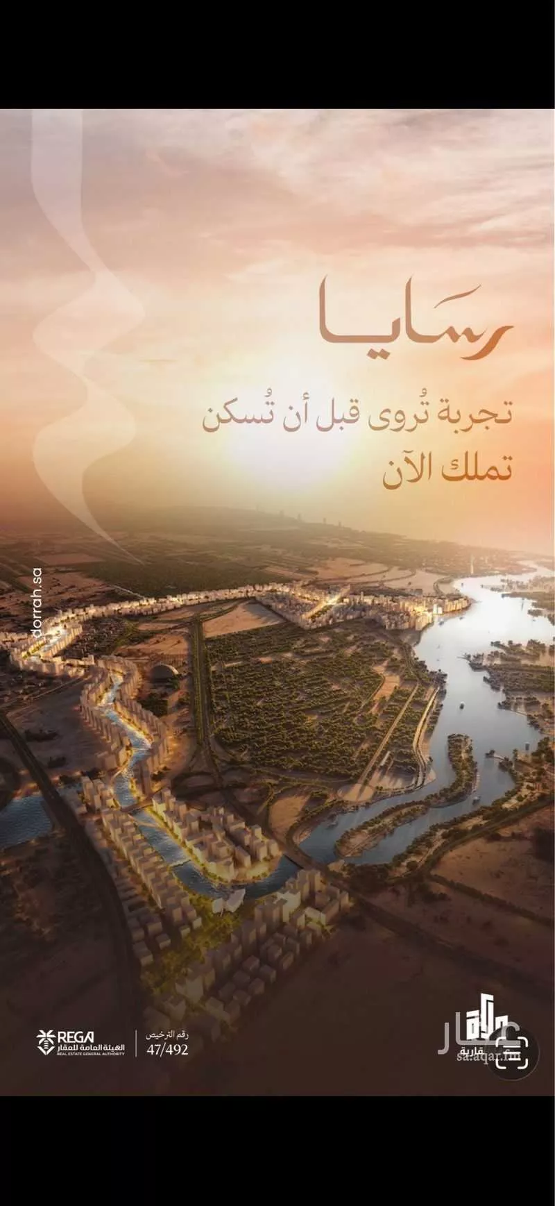 دور 3 غرف في ابحر الجنوبية 2