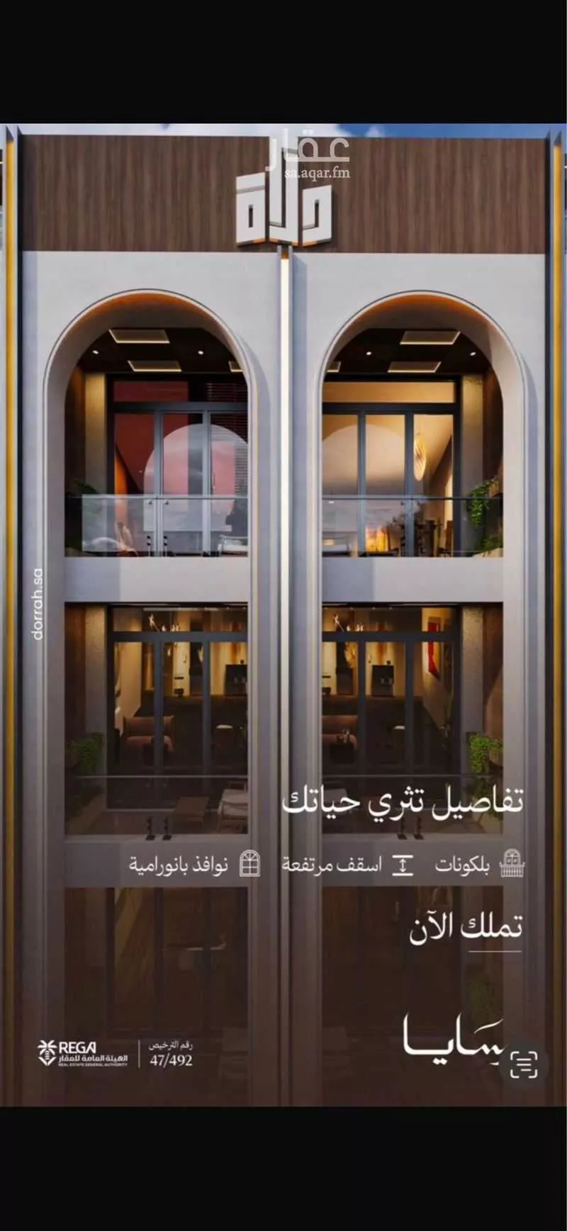 دور 3 غرف في ابحر الجنوبية 3