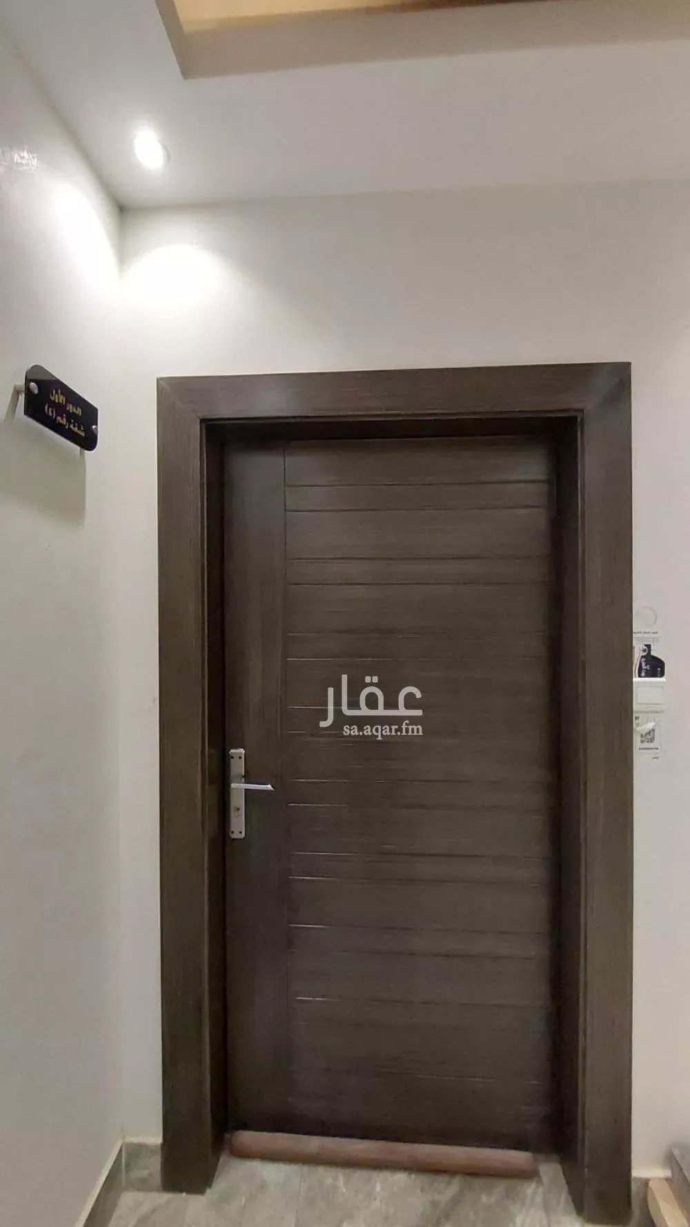 4 bedroom apartment in Al Nada, Riyadh 12