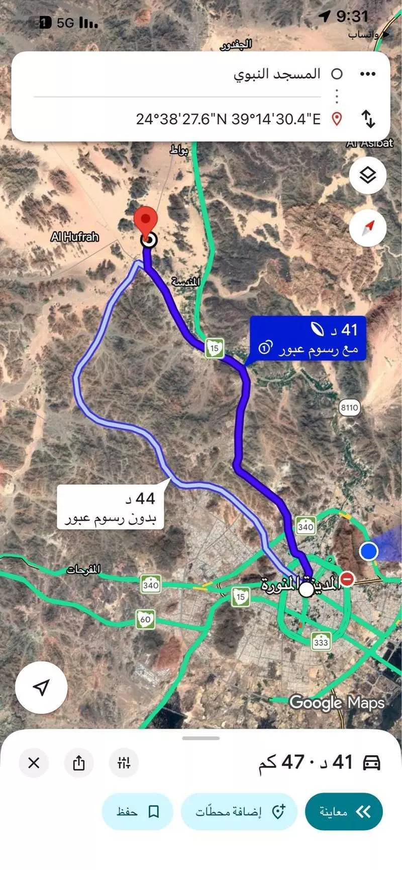 30000 sqm land in Al Balqaa 2