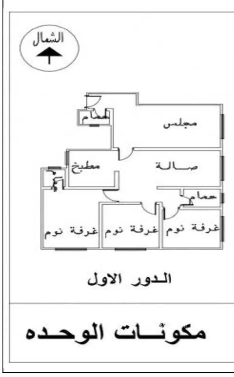 شقة 4 غرف في الياسمين 2