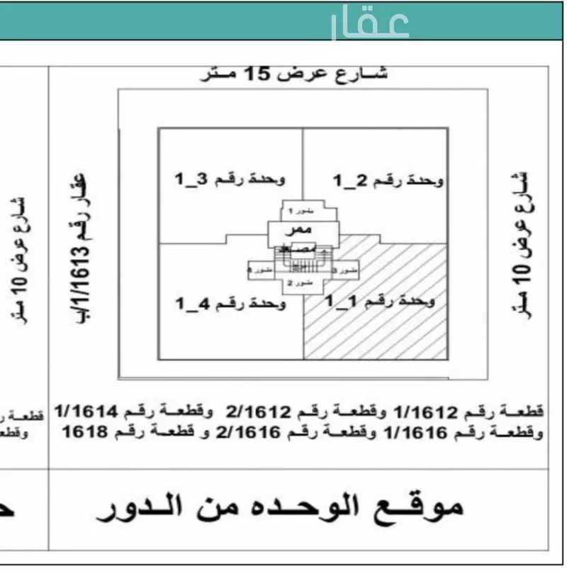 شقة 4 غرف في الياسمين 3
