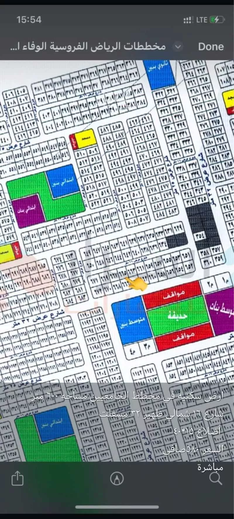 أرض 600 م² في جدة