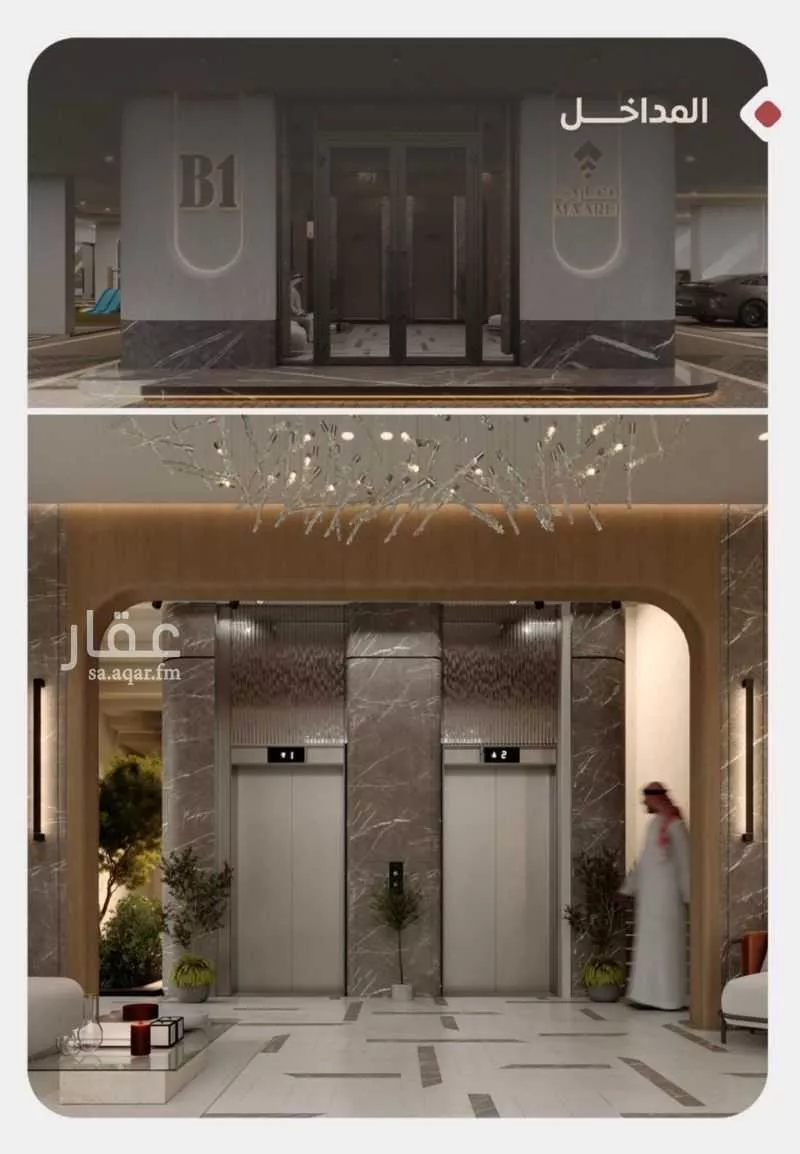 شقة 2 غرف في الروضة 3