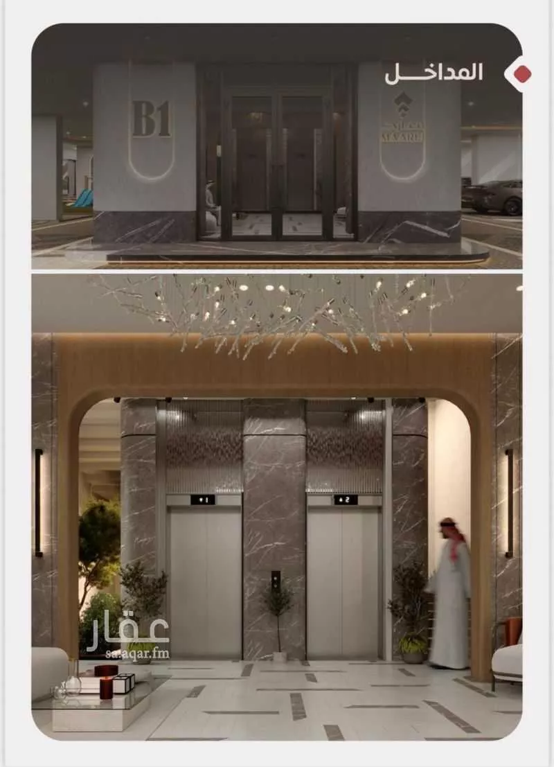 شقة 2 غرف في الروضة 2