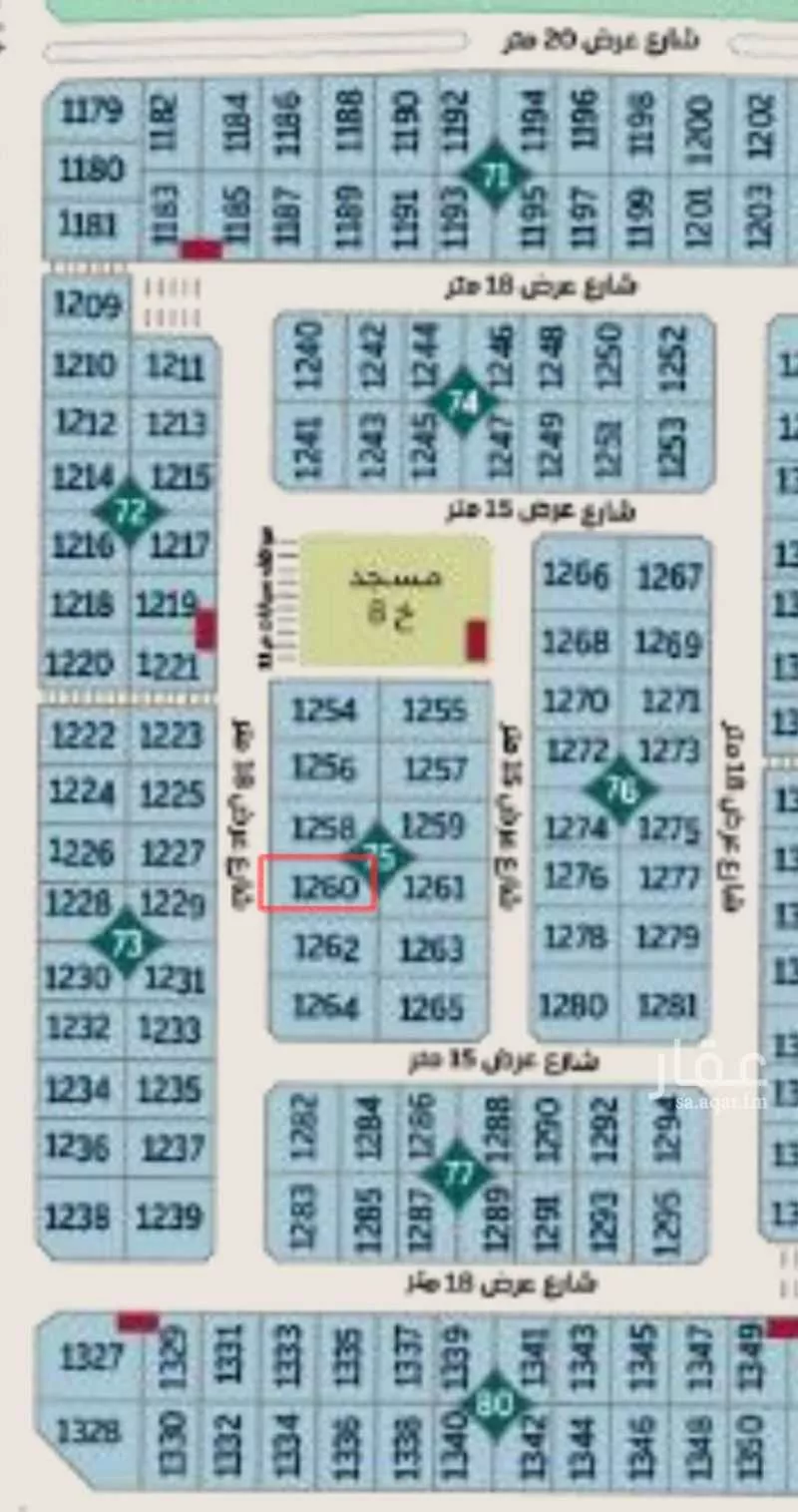 أرض 452 م² في المطار