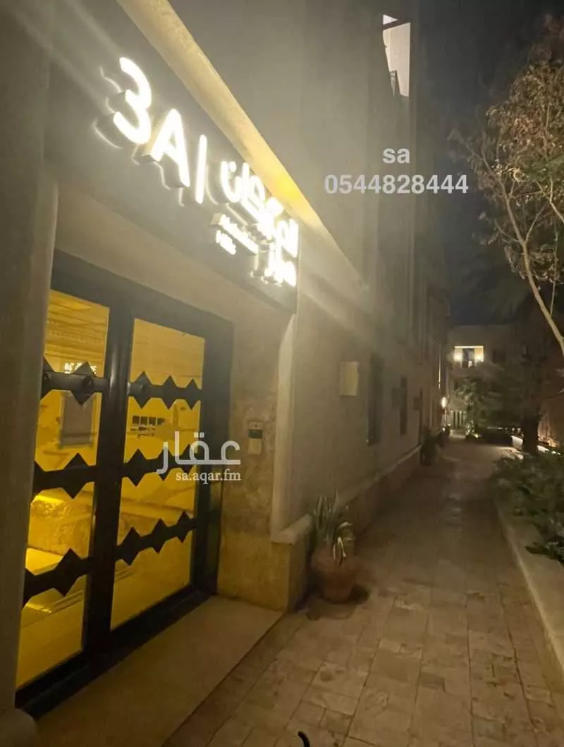 شقة 3 غرف في العارض 2