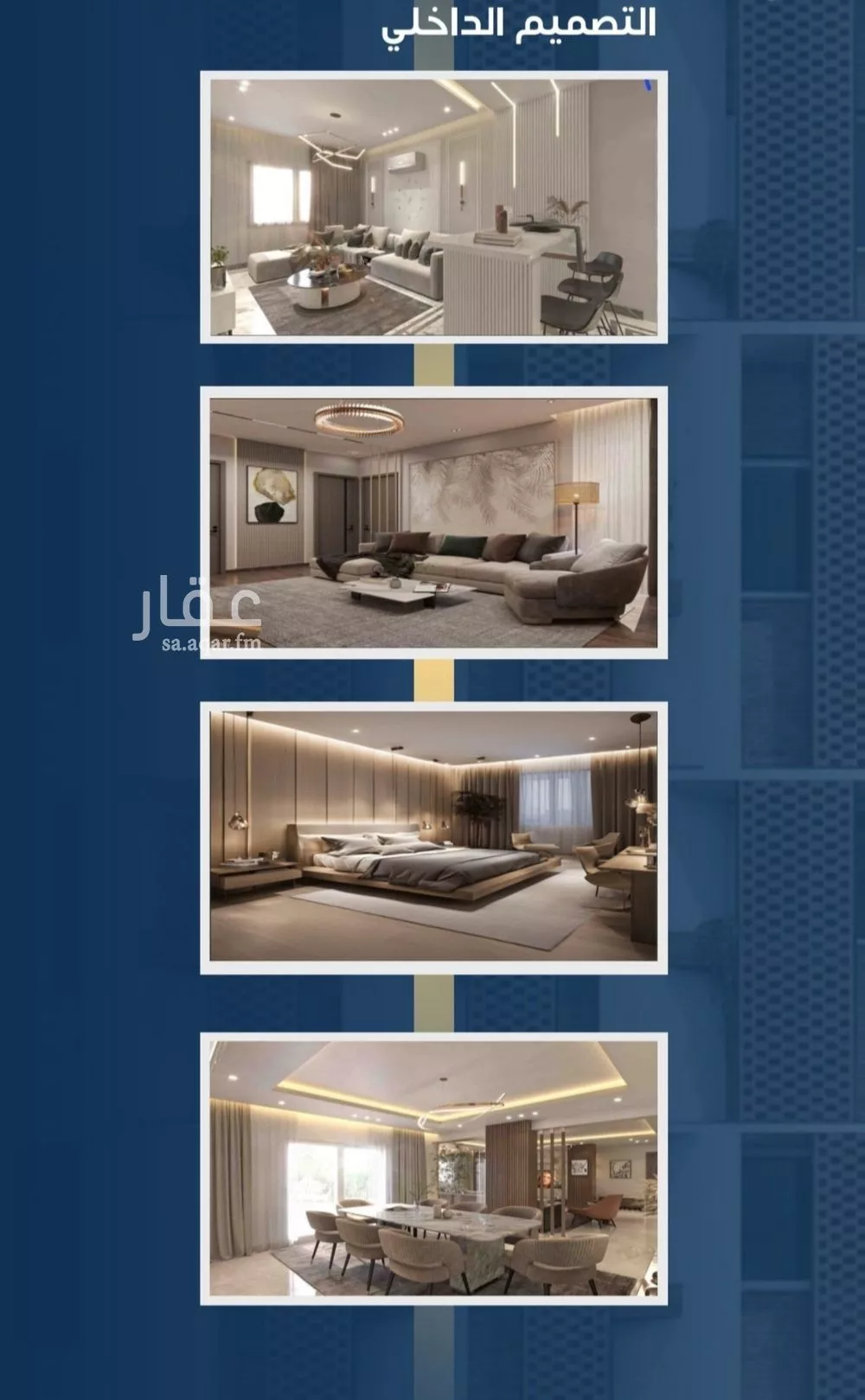 شقة 3 غرف في الجامعة 3