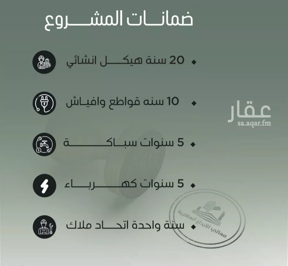 شقة 3 غرف في الصفا 4