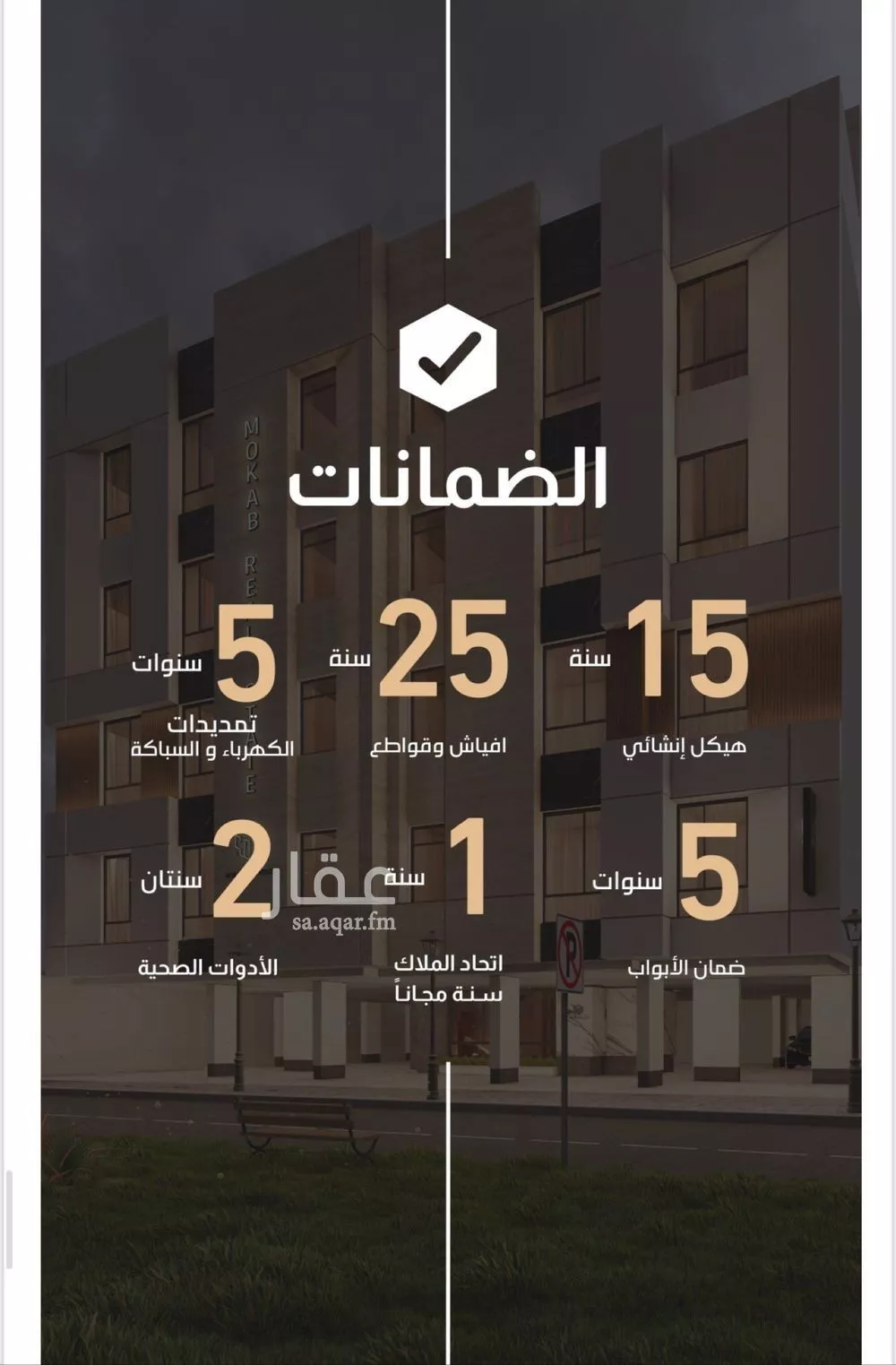 شقة 3 غرف في الفيصلية 3