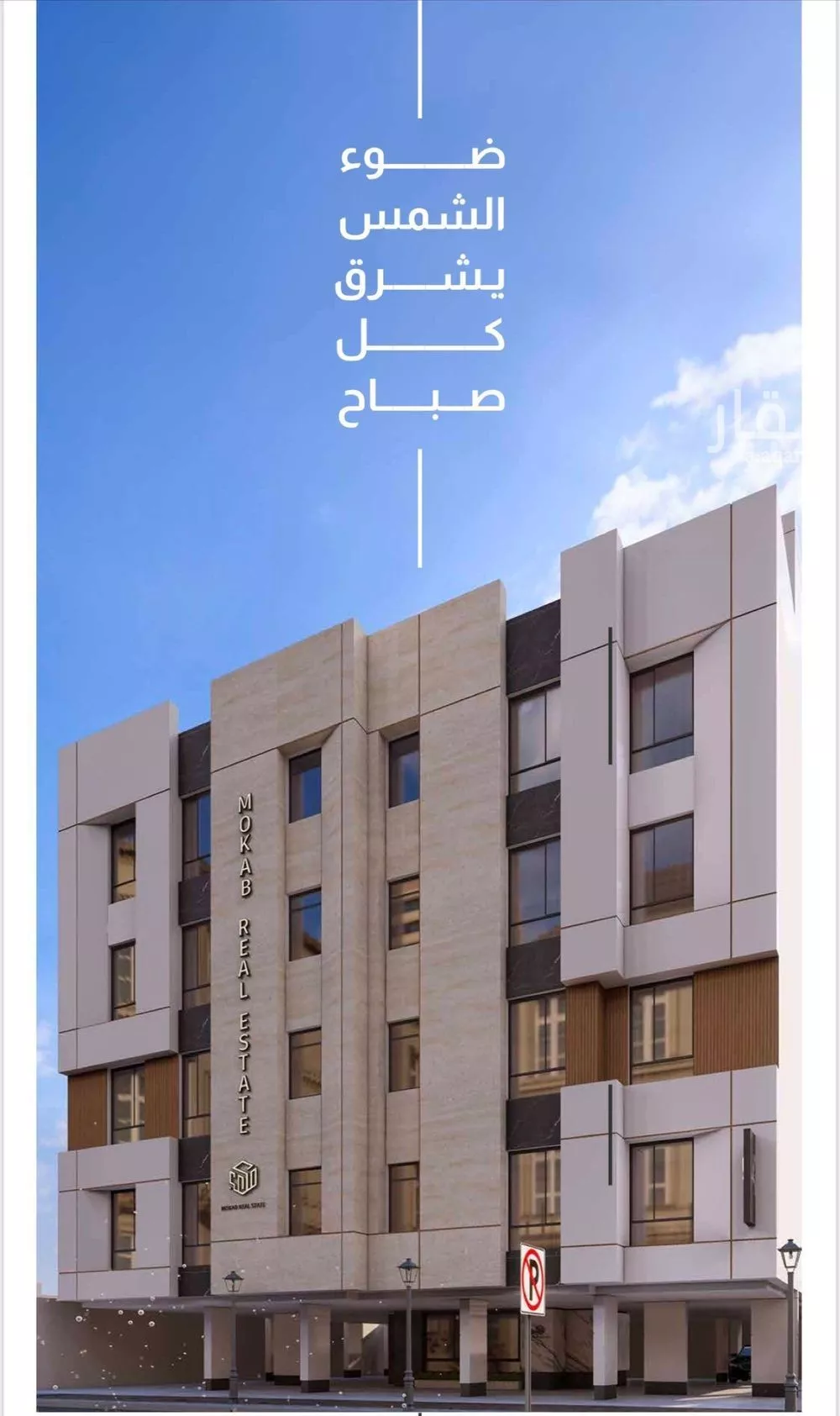 شقة 3 غرف في الفيصلية 5