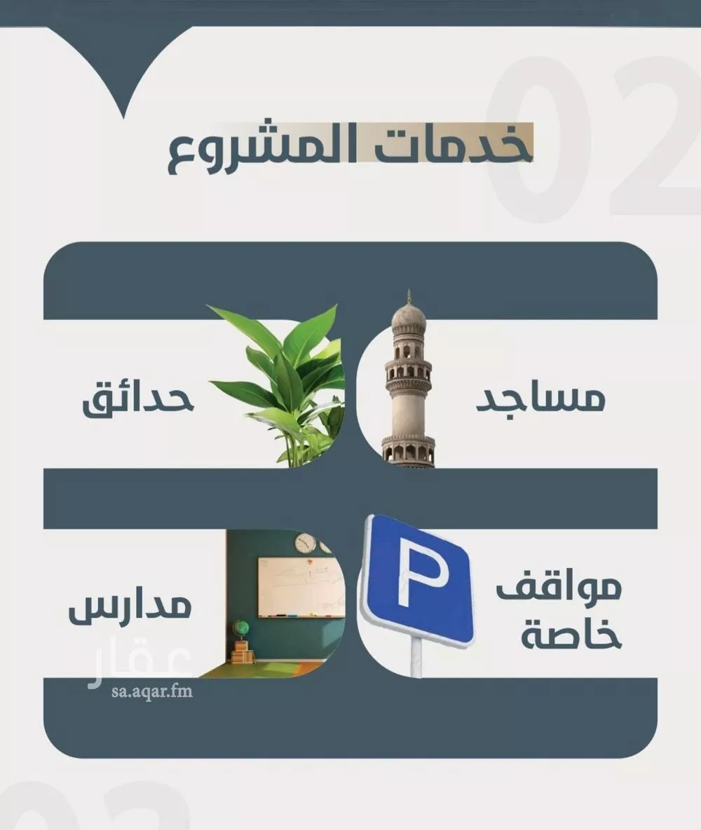 شقة 3 غرف في النعيم 2