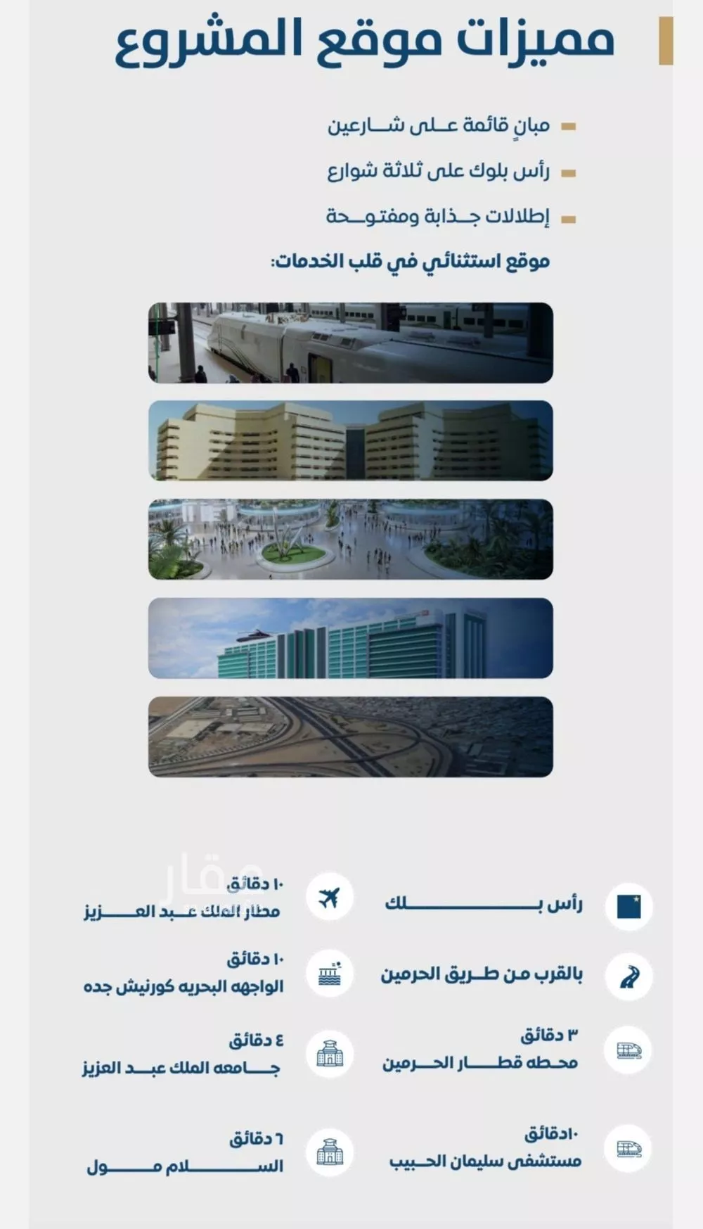 شقة 2 غرف في الجامعة 3