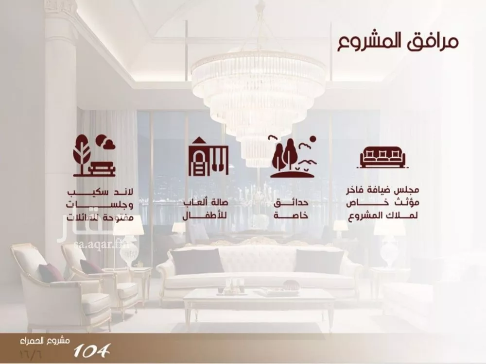 45 bedroom apartment in Al Hamra 5